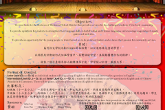 Poster_V7_small