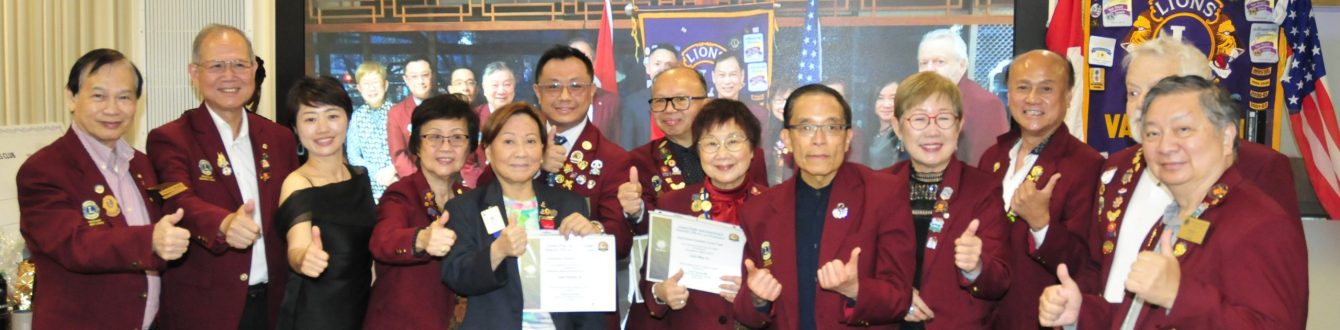 Vancouver Cambie Lions Club